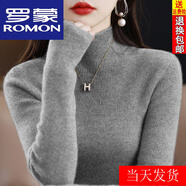 羅蒙（ROMON）25年秋冬新款羊毛衫女加厚毛衣修身羊.絨衫內搭打底針織衫上衣女 灰色 M 【85-100斤】