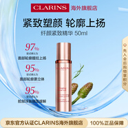 嬌韻詩(shī)纖顏緊致精華液50ml 輪廓上揚護膚品