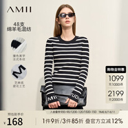 AMII2025冬百搭修身撞色條紋袖口字母提花套頭針織毛衣女 黑白條 150/76A/XS