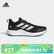 阿迪達斯 （adidas）【滔博運動】阿迪達斯男鞋運動鞋跑步慢跑鞋休閑鞋 GZ5280 42