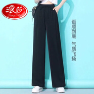 浪莎（LangSha）冰絲闊腿褲女2025春夏高腰云朵褲長褲仿醋酸寬松休閑褲直筒女褲子 黑色 XL 建議(110-120)