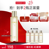 丸美（MARUBI）4D膠原蛋白水 奢養(yǎng)精華水 緊致淡紋保濕 化妝水保濕水爽膚水 女 200ml