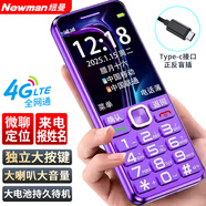 紐曼N106老人機超長待機老年手機大字大聲老年機移動聯(lián)通電信版小學生按鍵音老人手機親情號碼一鍵撥號 霞光紫【4G全網(wǎng)通-定位-微聊】