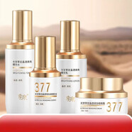 季泉直售化妝品套裝377光甘草補水保濕面霜精華液乳液 精華水 精華水+乳液+精華液+面霜