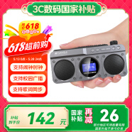 山水M32收音機老人老年人充電插卡迷你小音箱便攜式隨身聽FM調頻廣播音響藍牙音箱音樂播放器 灰色