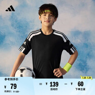 adidas舒適足球運動上衣圓領(lǐng)短袖球衣男大童兒童夏季阿迪達斯官方   黑色/白   152