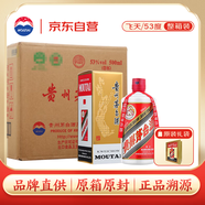 茅臺（MOUTAI）24/25年隨機(jī) 飛天 醬香型白酒 53度 500ml*6 整箱裝【酒廠原封】