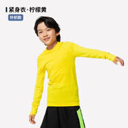 迪卡儂（DECATHLON）兒童緊身衣保暖訓(xùn)練服兒童運(yùn)動(dòng)透氣速干衣秋長袖內(nèi)衣KIL 緊身衣 - 黃色 - 【針織款】 150 （10-11歲 141-150）