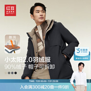 紅豆羽絨服男【防污&厚款】鴨絨可脫卸帽休閑戶外加厚外套男 S1墨玉黑-防污升級 L (175) 【推薦125-140斤】