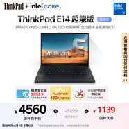 ThinkPad【國(guó)家補(bǔ)貼20%】聯(lián)想筆記本電腦E14 2025超能版 商務(wù)辦公學(xué)生輕薄本 英特爾酷睿5 32G 1T 2.8K黑色
