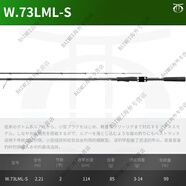 達(dá)億瓦（DAIWA）新款銀狼SILVER WOLF MX輕量岸釣根釣遠(yuǎn)投路亞竿AIR 2.21m W .73LML-S_直柄2節(jié)