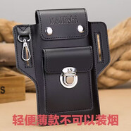 蕓洛真牛皮手機新款運動(dòng)多功能穿皮帶掛包豎款手機套手機包男工地 單層+不可以裝煙+黑色+鉤子