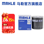 馬勒（MAHLE）機濾機油濾芯格濾清器OC611適配豐田雷克薩斯 雷克薩斯NX350h/NX400h 21-22款