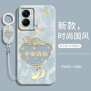 偲汐適用vivoY55S手機殼Y55T新款Y55S軟殼vovoy55t全包vivoV2279A防摔保護套V2279A后外殼丫5G男女vivo 【平安喜樂(lè )-國風(fēng)】送手環(huán)掛繩 vivo Y55s