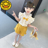 G.DUCKKIDS女童衣服夏裝小女孩4-5歲兒童套裝夏天幼兒1-3歲童裝夏款三歲女寶 黃色 110
