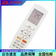 萬能空調(diào)遙控器通用格力空調(diào)遙控器YAPOF23 Q迪Q暢 品悅 悅雅 中央空調(diào)風(fēng)管機(jī)全通用 新款格力通用