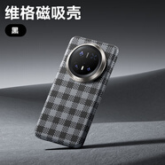 邦克仕（Benks）適用華為Mate 70 Pro/Pro+手機(jī)殼華為Mate 70 Pro【凱芙拉】浮織凱夫拉磁吸高端保護(hù)套 維格黑