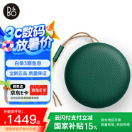 B&O PLAY beoplay Beosound A1Gen2 便攜式無線藍(lán)牙音響/音箱 戶外迷你 2代 綠色
