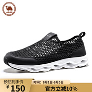 駱駝牌網(wǎng)鞋透氣套腳休閑慢跑舒適厚底網(wǎng)面男鞋W012303560黑色39