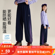 小虎寶兒【果凍皮】男童冰絲涼感戶外防蚊褲中大童春夏女童防曬運(yùn)動(dòng)束腳褲