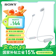 索尼（SONY）WI-C100無線藍(lán)牙立體聲耳機(jī) IPX4防水防汗運(yùn)動入耳式手機(jī)耳麥 長續(xù)航頸掛式麥克風(fēng)高清通話 白色