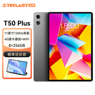臺電新款T50Plus安卓二合一平板電腦11英寸120Hz高刷256GB商務(wù)辦公娛樂學(xué)生網(wǎng)課教育學(xué)習(xí)插卡通話pad