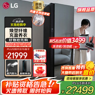LGStyler衣物護(hù)理機(jī) 智能熱泵變頻干衣機(jī) 衣服塑形熨燙烘干 蒸汽除菌除螨除皺 嵌入式家用消毒衣柜 【24新品鏡面款】5衣+1褲 SC5GMR80H