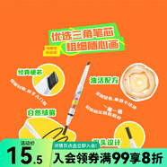 屈臣氏七夕情人節LETSAQUA防水霧感眉筆 03自然黑0.2g