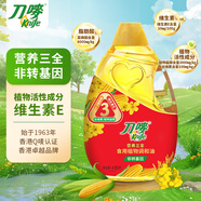 刀嘜（Knife）營養(yǎng)三全食用植物調(diào)和油 物理壓榨一級(jí)食用油 香港品牌