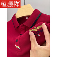 恒源祥高端純棉長(cháng)袖t恤男士翻領(lǐng)商務(wù)體恤外穿春秋季款中年帶刺繡POLO衫 66162紅色(鷹冠)長(cháng)袖 2XL 180