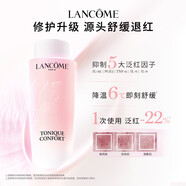 蘭蔻新品大粉水400ml爽膚水補(bǔ)水保濕禮盒套裝七夕情人節(jié)禮物