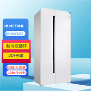 博世Bosch/ 鉑金家用大容量對開門冰箱 白色KAN98V127C