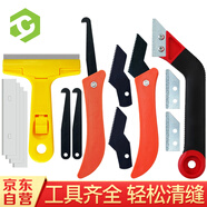 彩弘 勾縫套裝14件瓷磚清縫神器勾刀鋸齒碎粒刀美縫專用工具清縫鏟刀