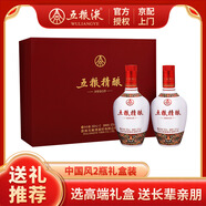五糧液股份出品【官方授權】 濃香型白酒 五糧精釀中國風(fēng) 送禮宴請 52度 500mL 2瓶 禮盒裝