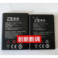 中興（ZTE）守護(hù)寶/ZTE/ L800 L660電池老人機(jī)L680 L610全新電池 0mAh l610/l680型號(hào)140