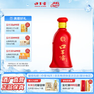 口子窖 六年型 兼香型白酒 41度100ml*1瓶 口子酒白酒小酒喜宴 41度 100mL 1瓶