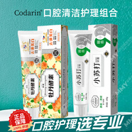 黑妹植物酵素牙膏去漬美白去黃亮白潔白深層潔凈清新薄荷送牙刷 【專(zhuān)護組合】酵素去漬美白100g+小蘇打固齒防3 100g