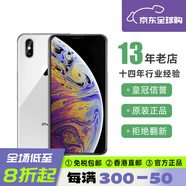 【二手】Apple/蘋(píng)果 iPhone XS Max國行4G蘋(píng)果10十零售手機南京發(fā) 金色 4G通 x 9成新 x 256GB x 蘋(píng)果XSM