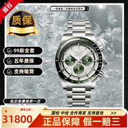 【二手99新】24年全套浪琴康卡斯運(yùn)動系列男表 自動機(jī)械陶瓷表圈  瑞士進(jìn)口300米防水潛水夜光腕表 新款42mm三眼熊貓綠盤L3.835.4.02.6