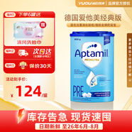 愛(ài)他美（Aptamil）奶粉 德國(guó)愛(ài)他美原裝進(jìn)口經(jīng)典版藍(lán)罐易樂(lè)罐嬰幼兒配方牛奶粉 Pre段（0-6月） 800g 1罐