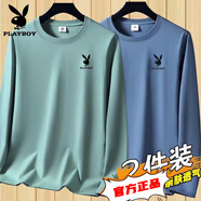 花花公子冰絲棉長袖t恤男春夏商務(wù)親膚圓領(lǐng)寬松休閑大碼衣百搭打底衫速干 [兔子百搭長兩件套豆綠+霧藍(lán) 3XL (145-160斤)