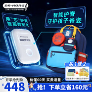 江博士（DR·KONG）小學(xué)生書(shū)包男孩1-3-6年級護脊減負兒童背包女輕便大容量雙肩包 【智能護脊書(shū)包】藍/深藍S碼