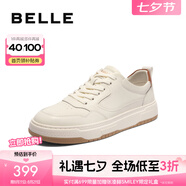 百麗（Belle）【張凌赫推薦】逐風(fēng)撞色小白鞋男款牛皮簡(jiǎn)約休閑板鞋A0658AM2 白色/棕色（2.0全新升級(jí)） 42