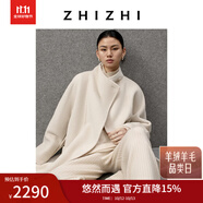 致知【悠然系列】媚娘鷹 絲牦牛絨大衣毛呢外套女25冬新款浪漫呢 原胚色（媚娘鷹）-短款 L