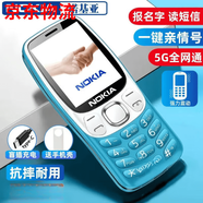 2025新款老年機5G通學(xué)生老人專(zhuān)用大字大音量大屏老人機 手機+32G內存卡 電信5G【支持電信卡】