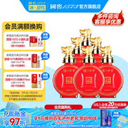 瀘州老窖（LUZHOULAOJIAO）【送禮宴請】高度白酒  封藏大典生肖系列酒 送禮 收藏擺柜 52%vol 100mL 6瓶 小狗酒
