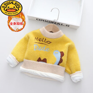 G.duck男童加絨加厚毛衣秋冬男寶寶毛衣兒童寶寶針織套頭打底女童線(xiàn)衣 黃色(小恐龍 加絨加厚) 120 cm建議身高110-120cm