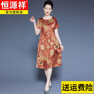 恒源祥桑蠶絲連衣裙女夏季2024新款中老年媽媽裝印花裙高端精致真絲裙子 紅色 2XL