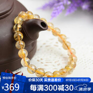 石玥珠寶精品7-8mm天然金發(fā)晶手串本命年轉(zhuǎn)運珠手鏈男女士款 水晶瑪瑙