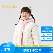 巴拉巴拉童裝兒童羽絨服冬男童女童寶寶外套搖粒絨兩件套時(shí)尚撞色 象牙白10401 白鴨絨 140cm